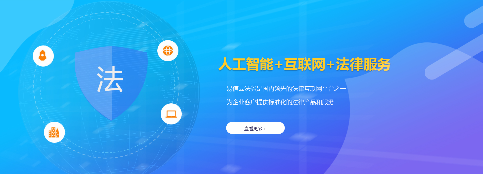 延寿律师在线咨询