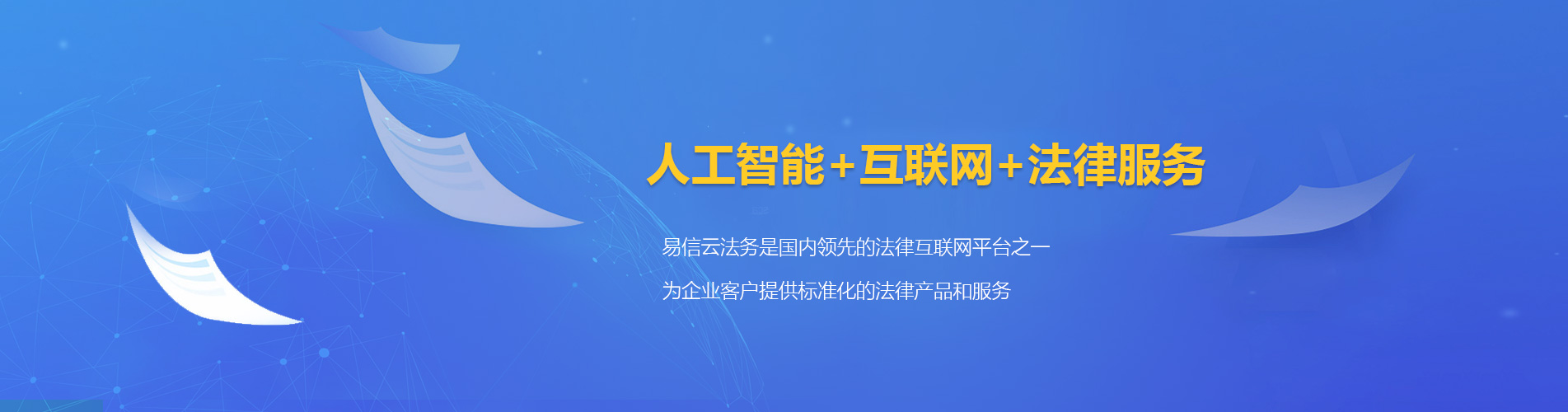 延寿律师在线咨询